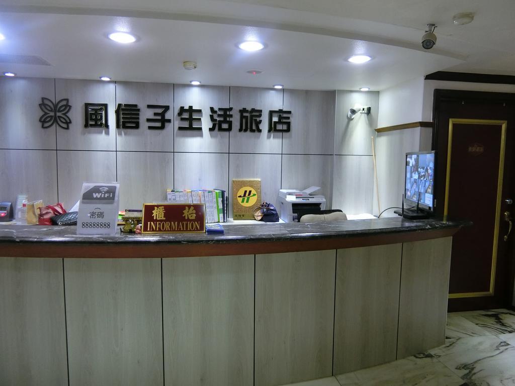 ホテル ファン ハウス 斗六館 エクステリア 写真